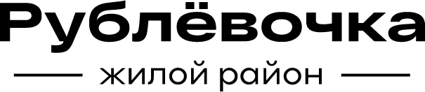 Коттеджный посёлок «Новая Рублевочка»